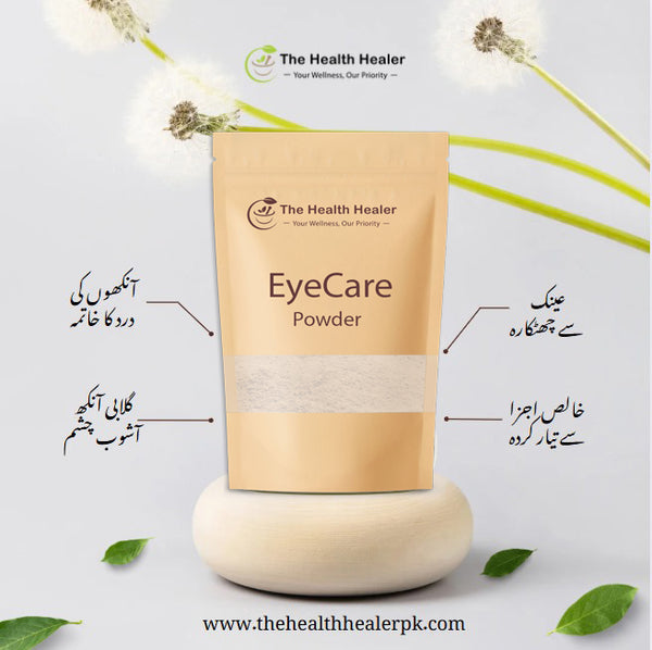 EyeCare (Ayurvedic Eye Veda)