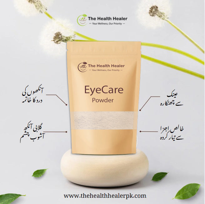 EyeCare (Ayurvedic Eye Veda)